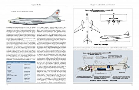 Pages of the book Tupolev Tu-16: Versatile Cold War Bomber (2)