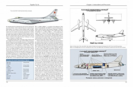 Pages du livre Tupolev Tu-16: Versatile Cold War Bomber (2)