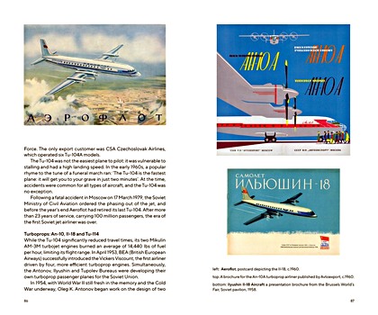 Pages of the book Aeroflot – Fly Soviet (1)